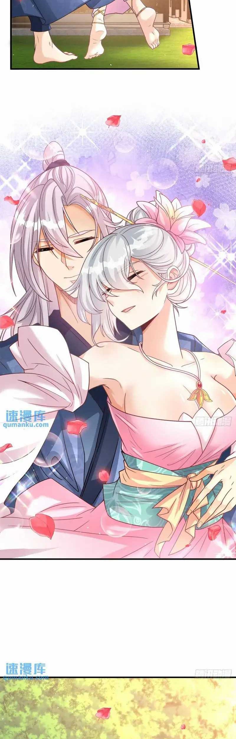 My Wife and I Dominate the Three Realms Chapter 102 Gambar 30