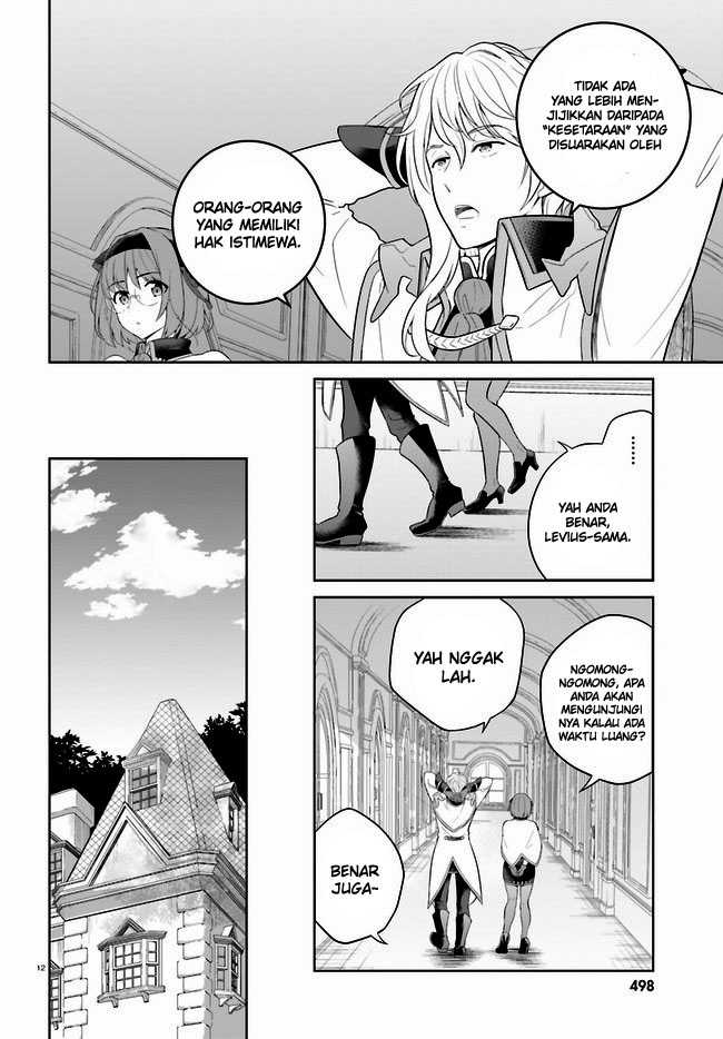 Shindou Yuusha to Maid Oneesan Chapter 28 Gambar 13