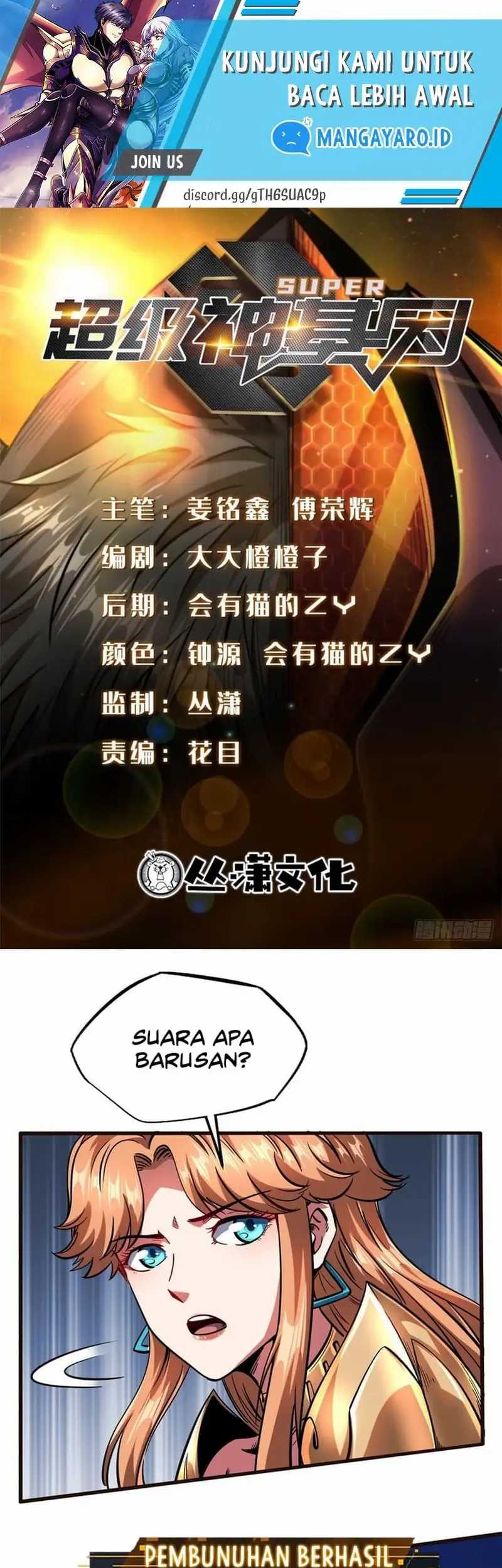 Baca Super God Gene Chapter 108 Gambar 2