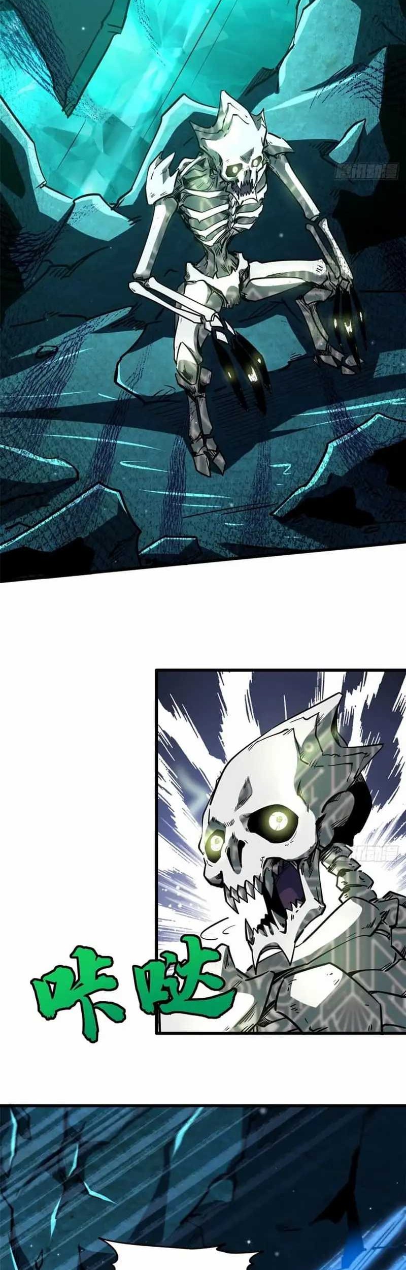 Super God Gene Chapter 107 Gambar 3