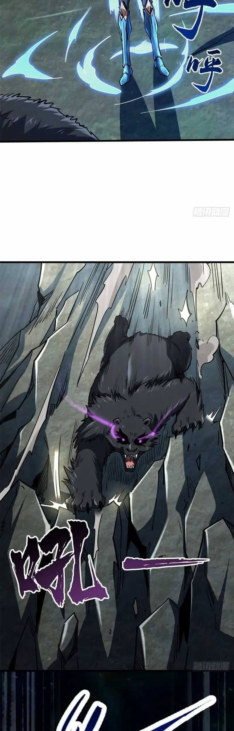 Super God Gene Chapter 107 Gambar 26
