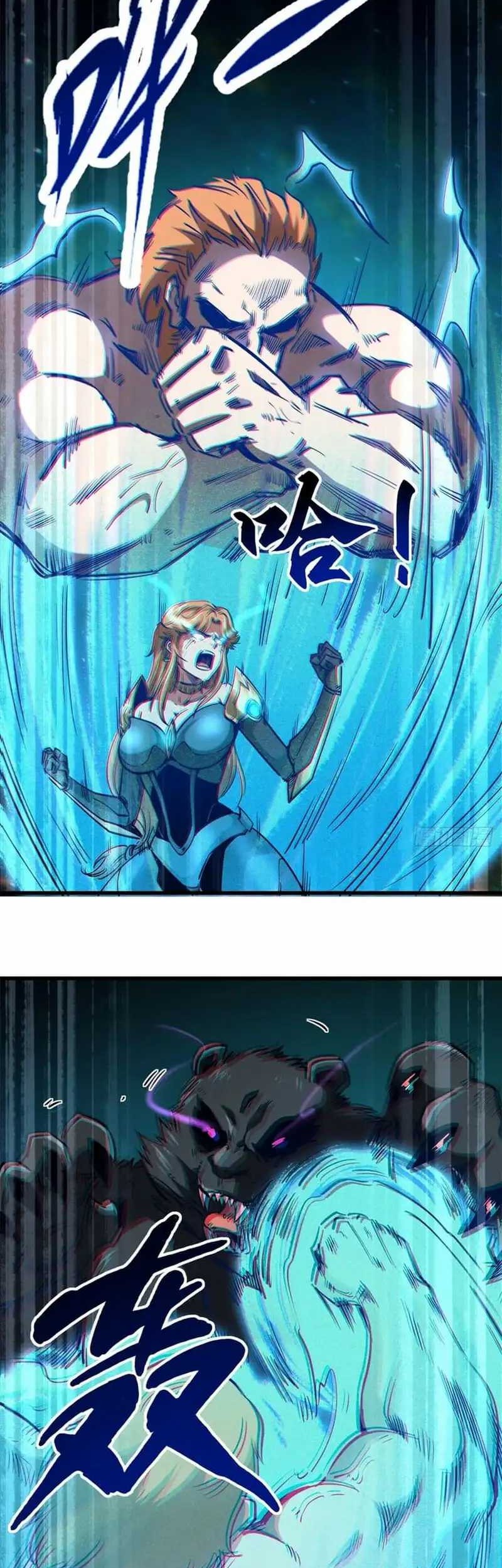 Super God Gene Chapter 107 Gambar 27