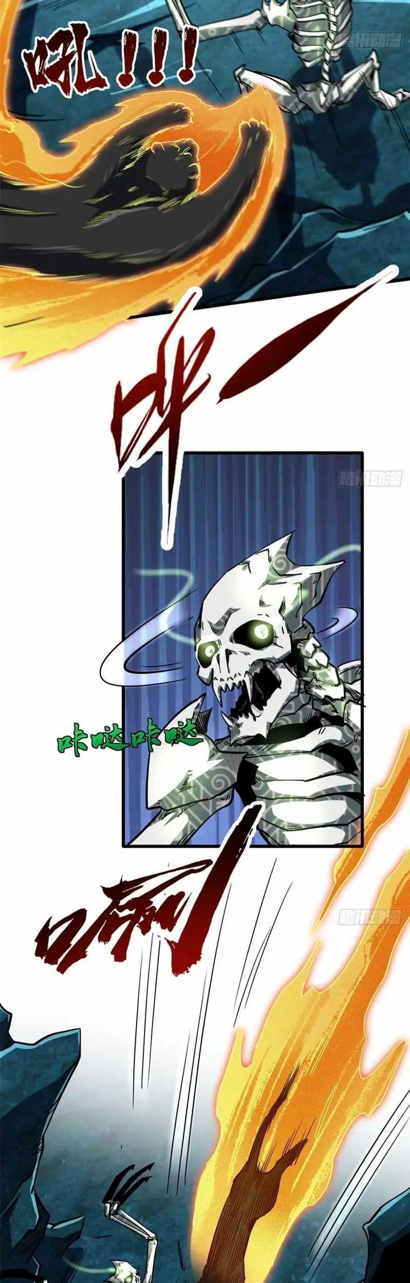 Super God Gene Chapter 106 Gambar 4