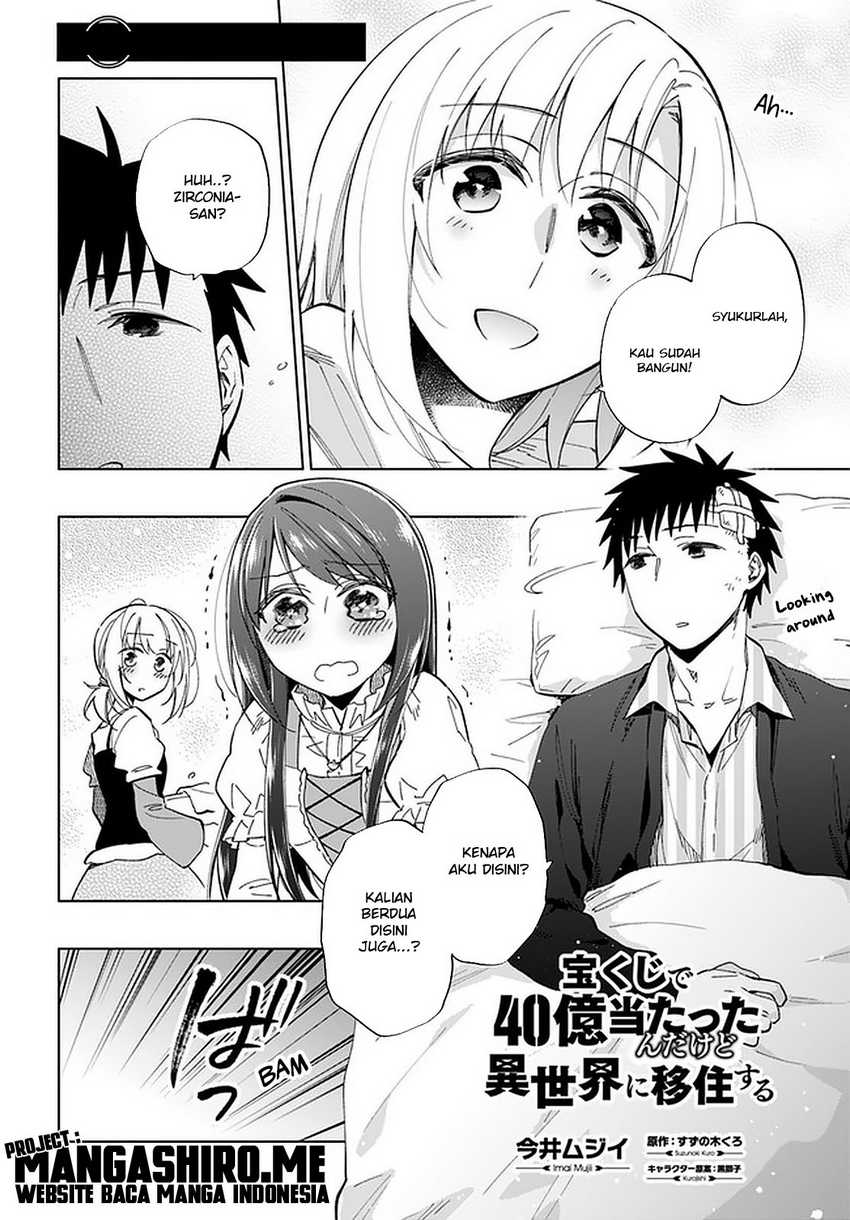 Takarakuji de 40-oku Atatta n dakedo Isekai ni Ijuusuru Chapter 47 Gambar 3