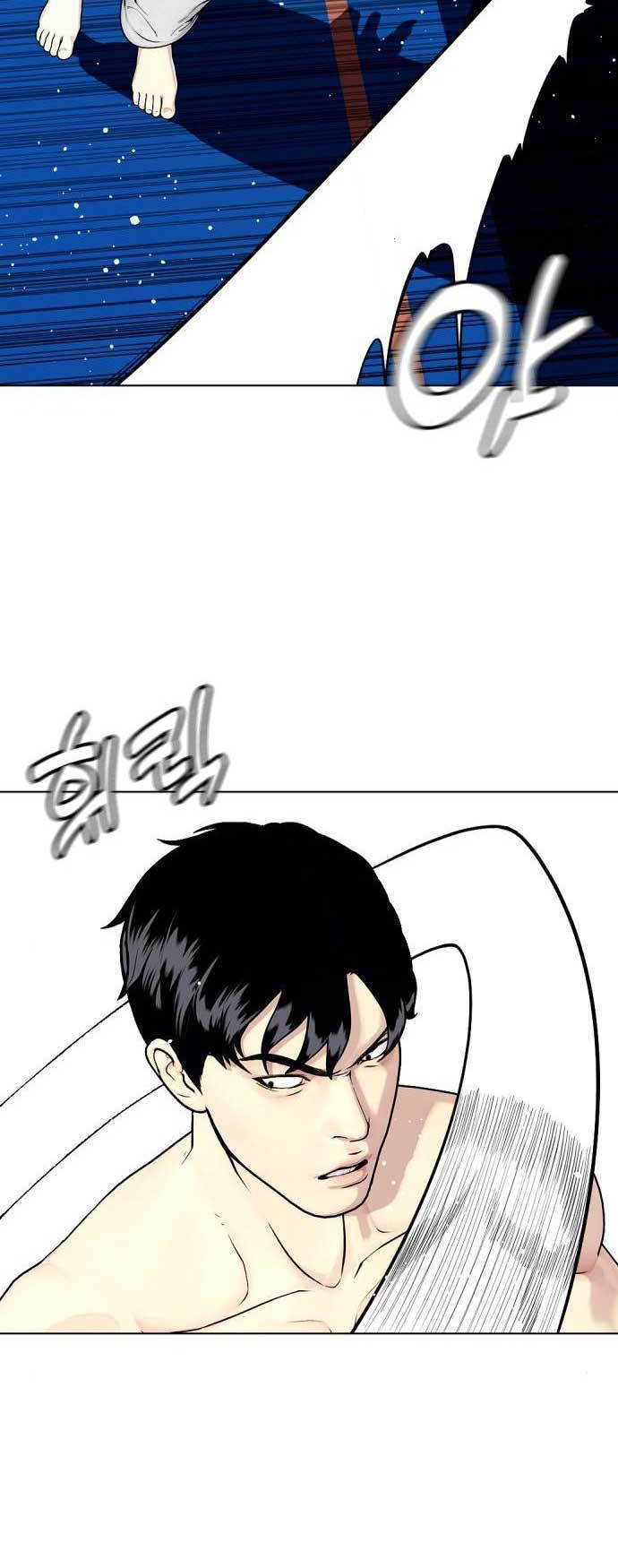 The Bullied One Is Too Good at Fighting Chapter 40 Gambar 7