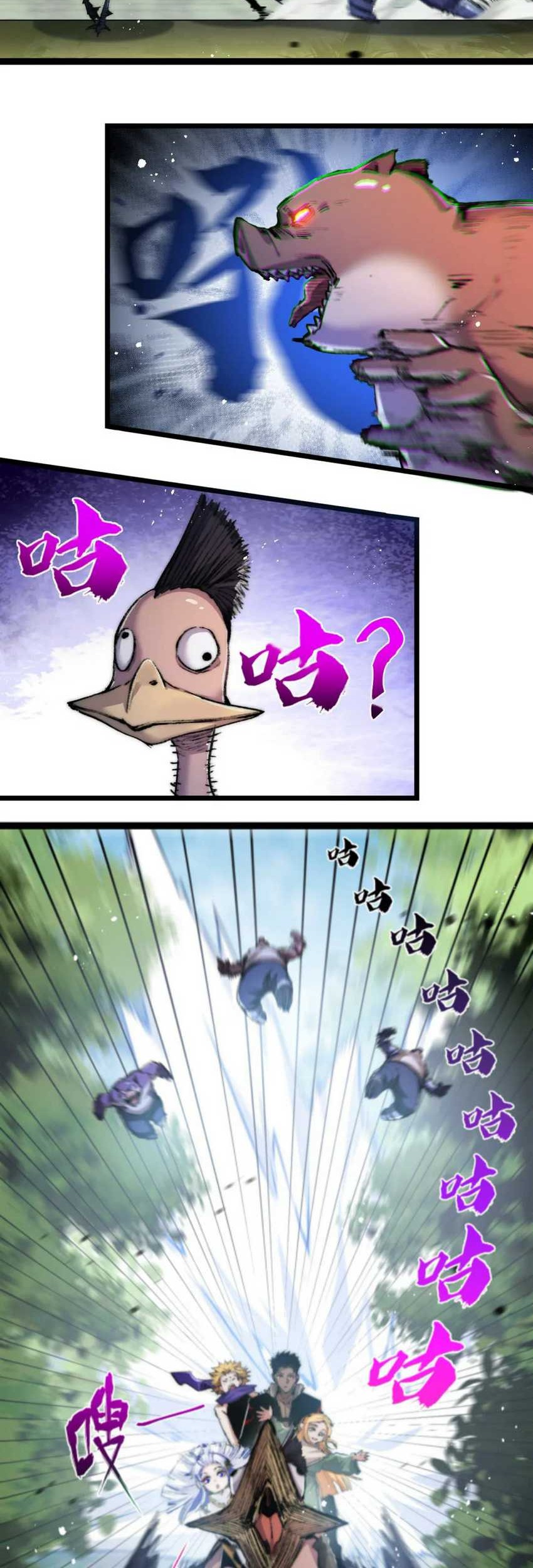 Moon Slayer Chapter 20 Gambar 6