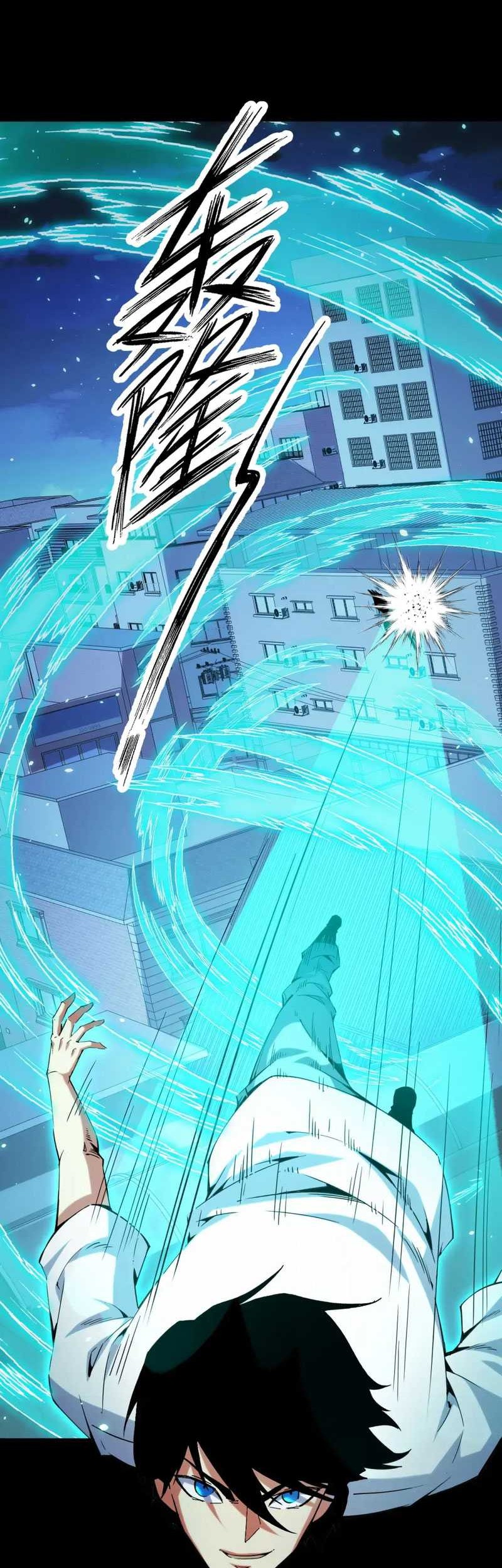 I Level Up By Absorbing Everything Chapter 19 Gambar 7