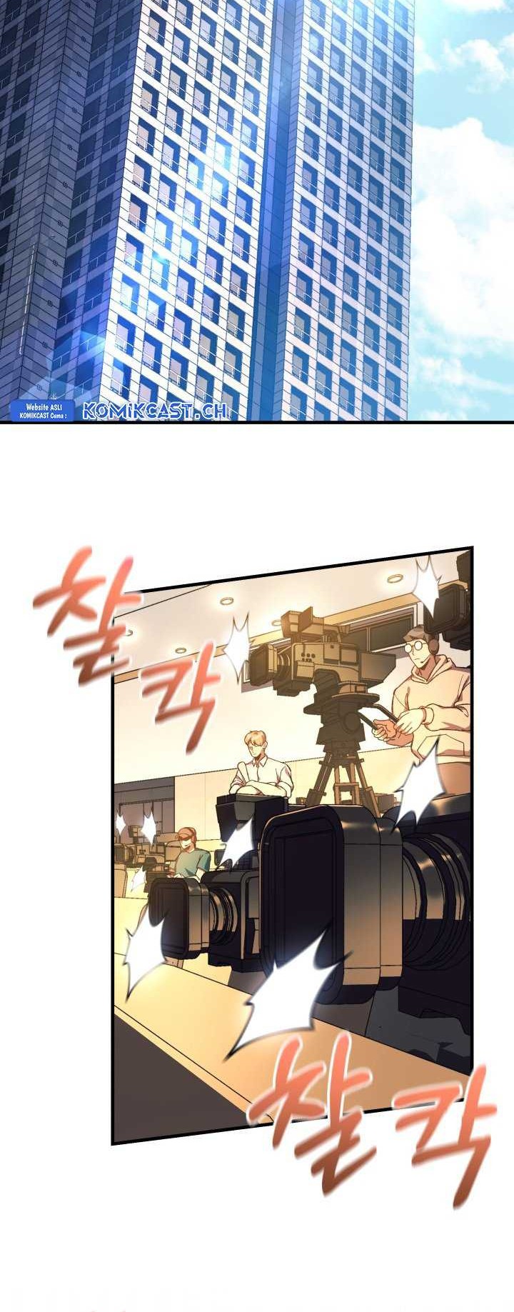 My Daughter is the Final Boss Chapter 100 Gambar 13