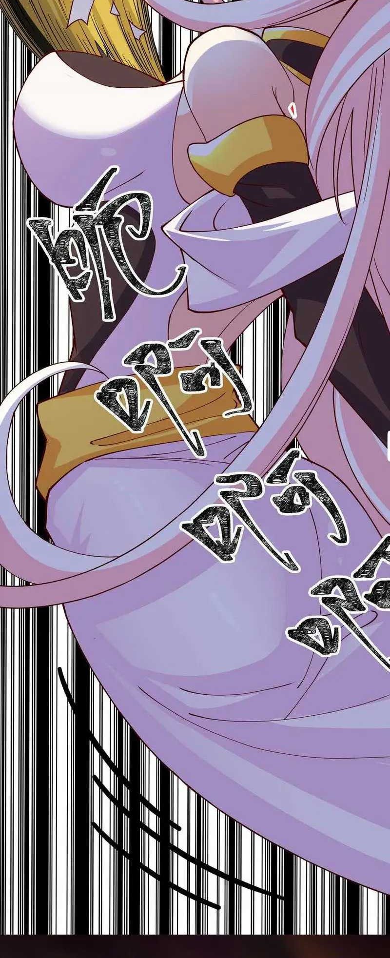 My Apprentice Is Actually the Empress Chapter 24 Gambar 23