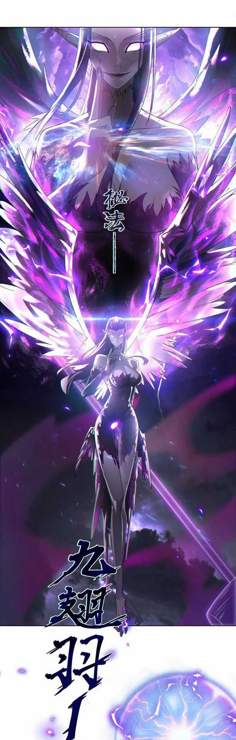 My Apprentice Is Actually the Empress Chapter 23 Gambar 14