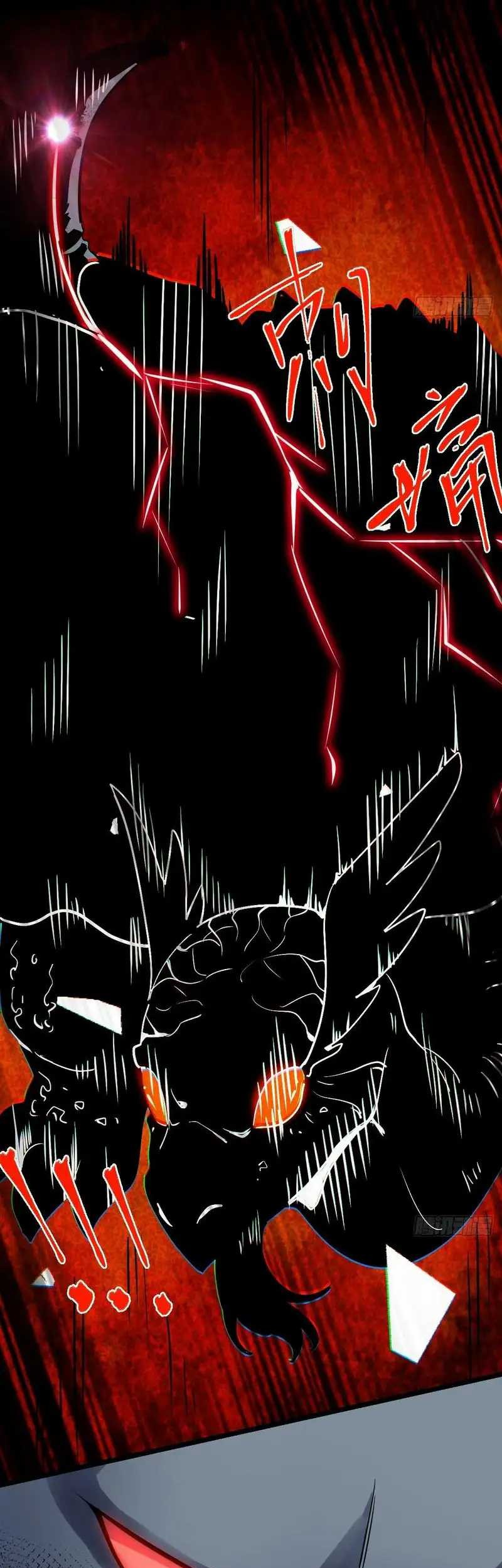 My Master Only Breaks Through Every Time the Limit Is Reached Chapter 56 Gambar 6