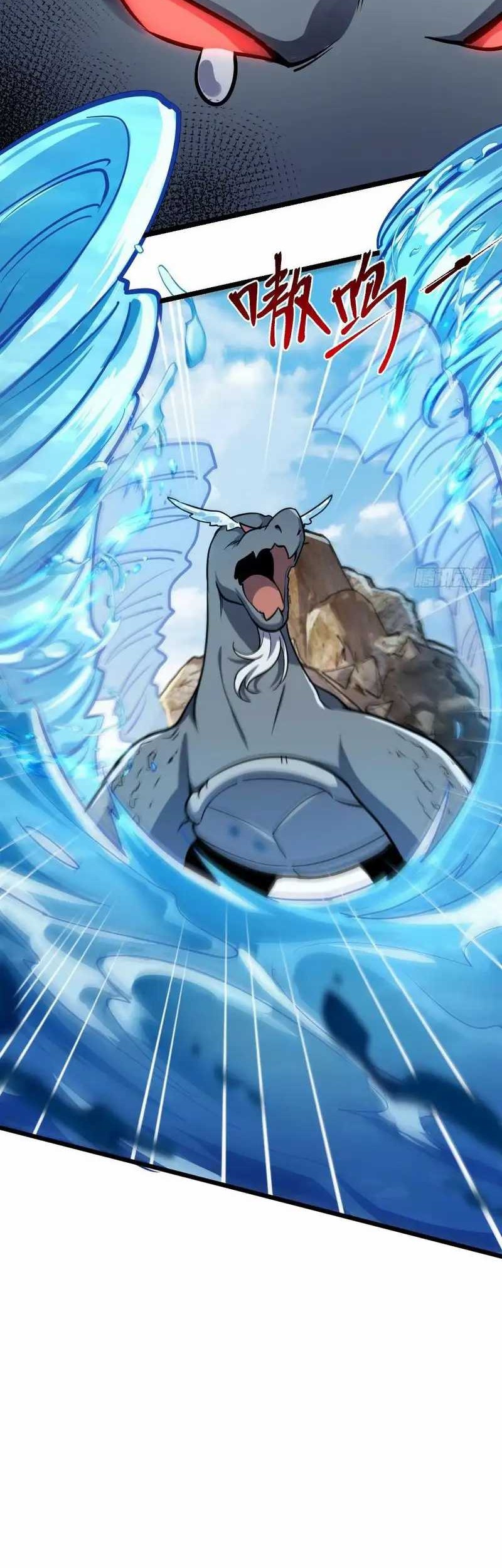 My Master Only Breaks Through Every Time the Limit Is Reached Chapter 56 Gambar 7