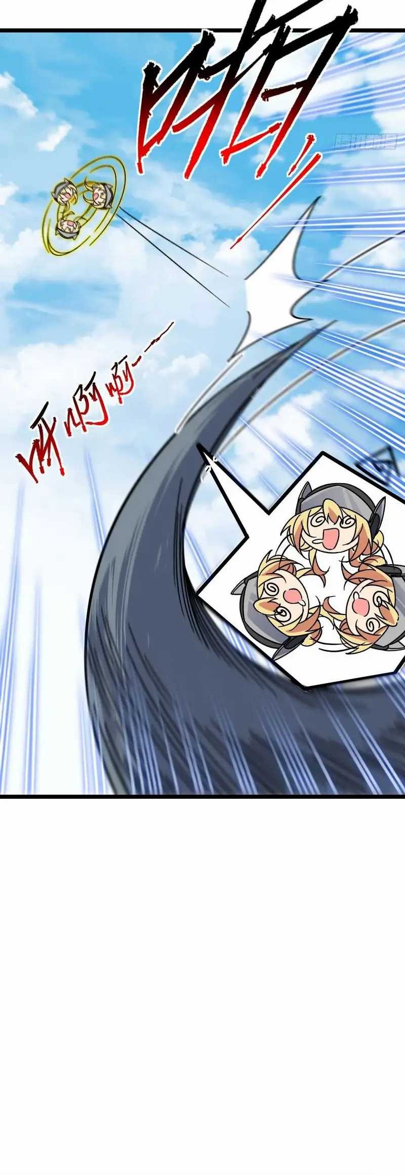 My Master Only Breaks Through Every Time the Limit Is Reached Chapter 55 Gambar 40