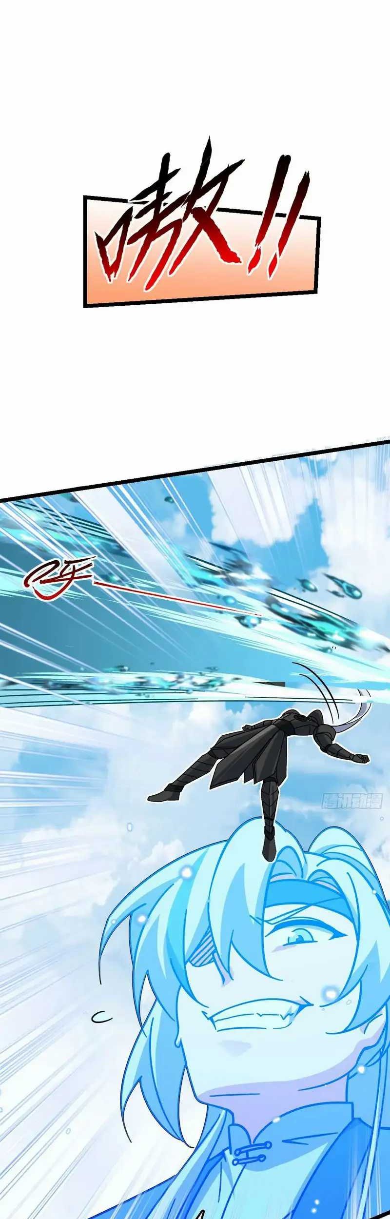 My Master Only Breaks Through Every Time the Limit Is Reached Chapter 55 Gambar 43