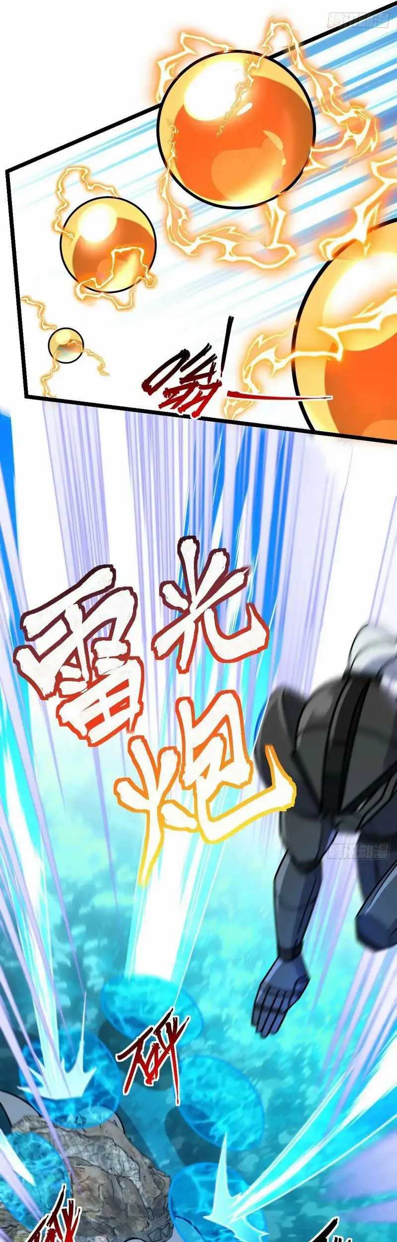 My Master Only Breaks Through Every Time the Limit Is Reached Chapter 55 Gambar 45