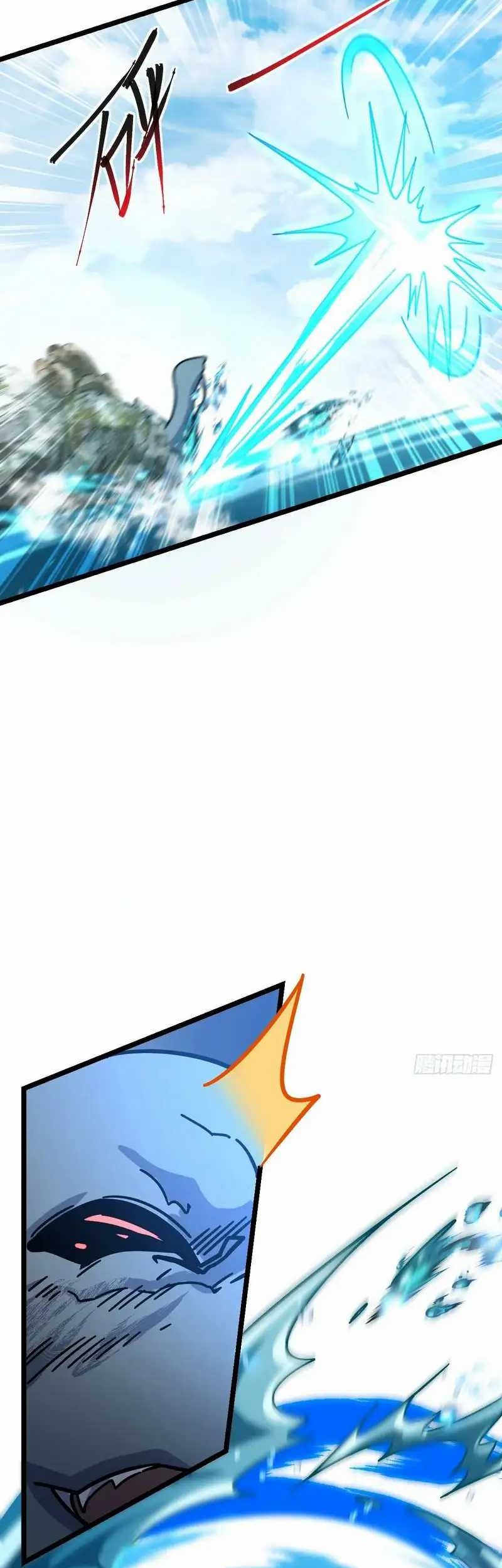 My Master Only Breaks Through Every Time the Limit Is Reached Chapter 55 Gambar 32