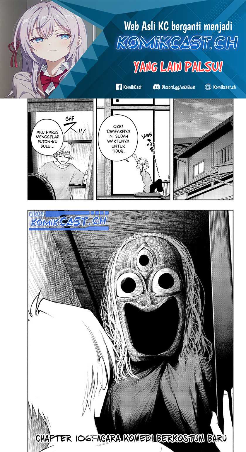 Baca Amagami-san Chi no Enmusubi Chapter 106 Gambar 2