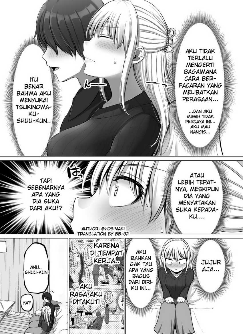 Kore kara Dandan Shiawase ni Natte Iku Kowai Onna Joushi Chapter 43 Gambar 3