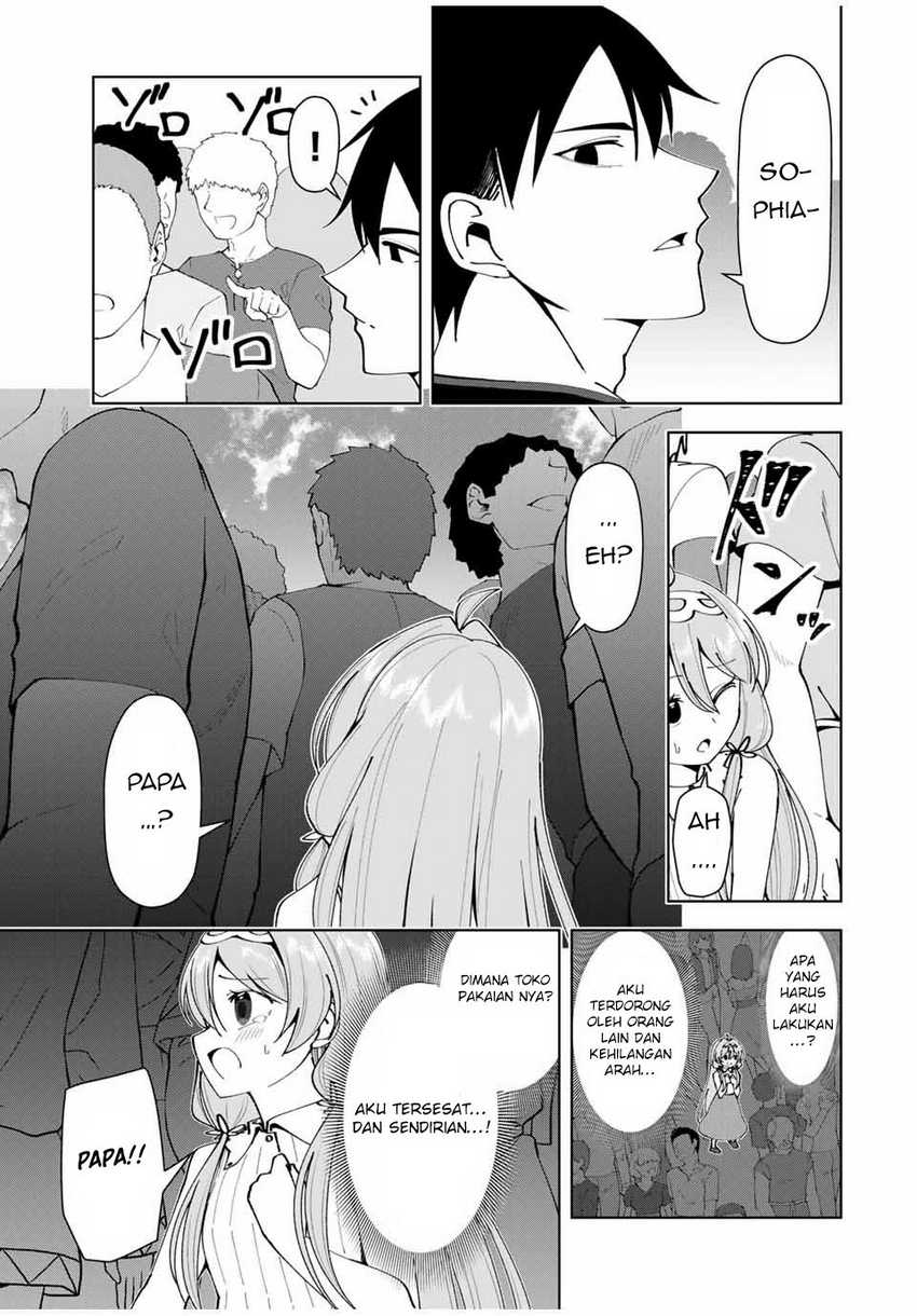 Yuusha to Yobareta Nochi ni – Soshite Musou Otoko wa Kazoku wo Tsukuru Chapter 15 Gambar 14