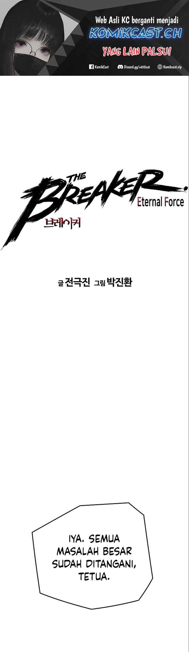 Baca  The Breaker Eternal Force Chapter 85 Gambar 2
