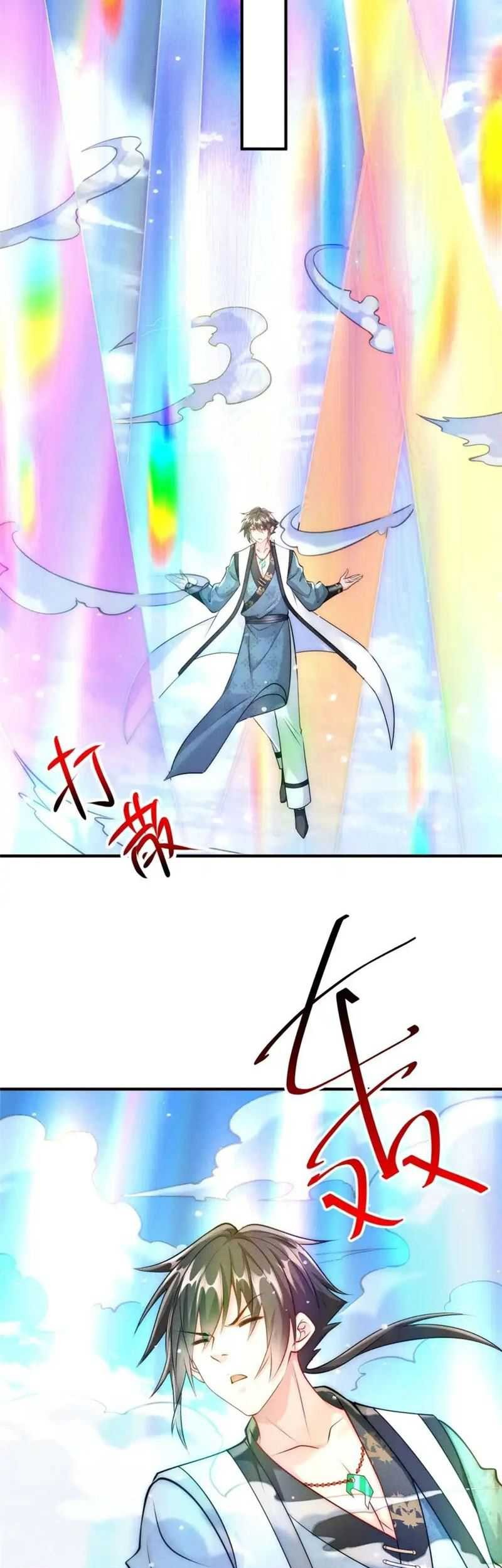 Reward 100 Million Lives at the Beginning Chapter 99 Gambar 4