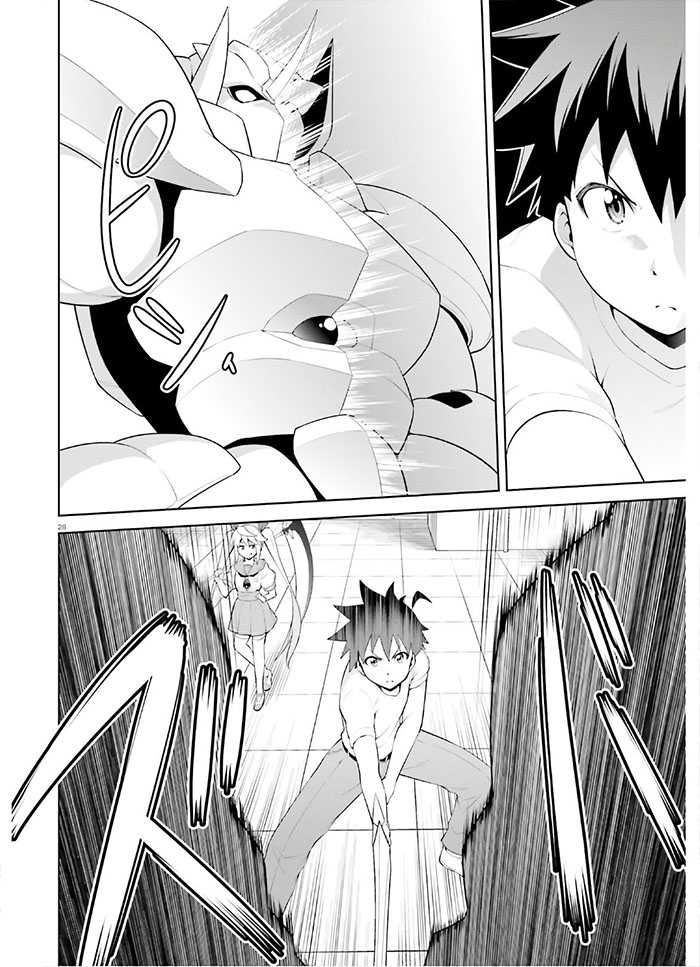 Boku ga Yuusha de Maou mo Boku de Chapter 09 Gambar 30