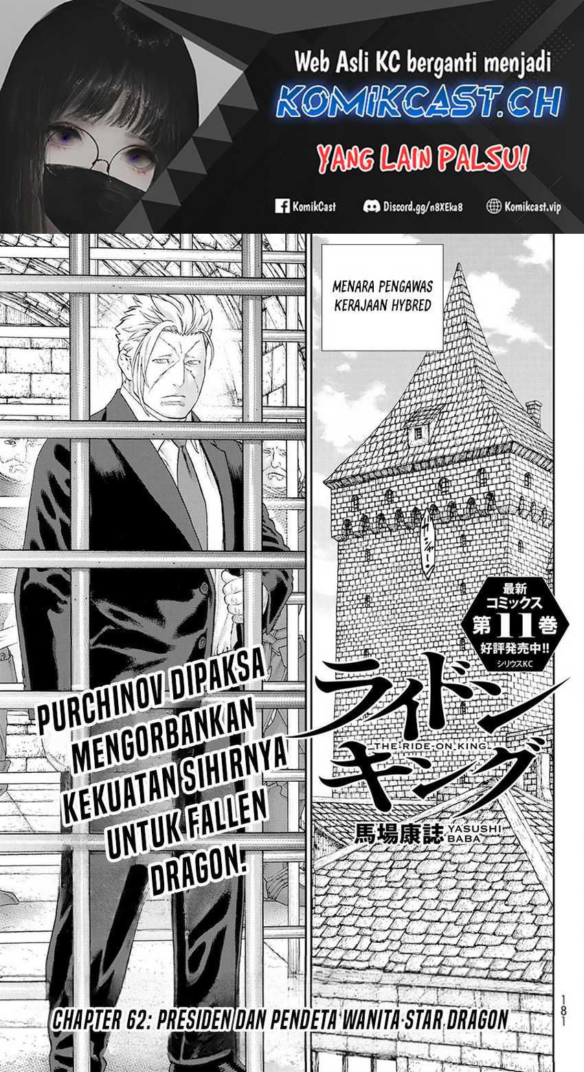 Baca Isekai Putin Chapter 62 Gambar 2