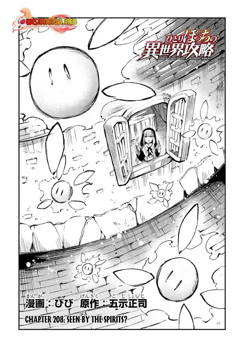 Hitoribocchi no Isekai Kouryaku Chapter 208 Gambar 4