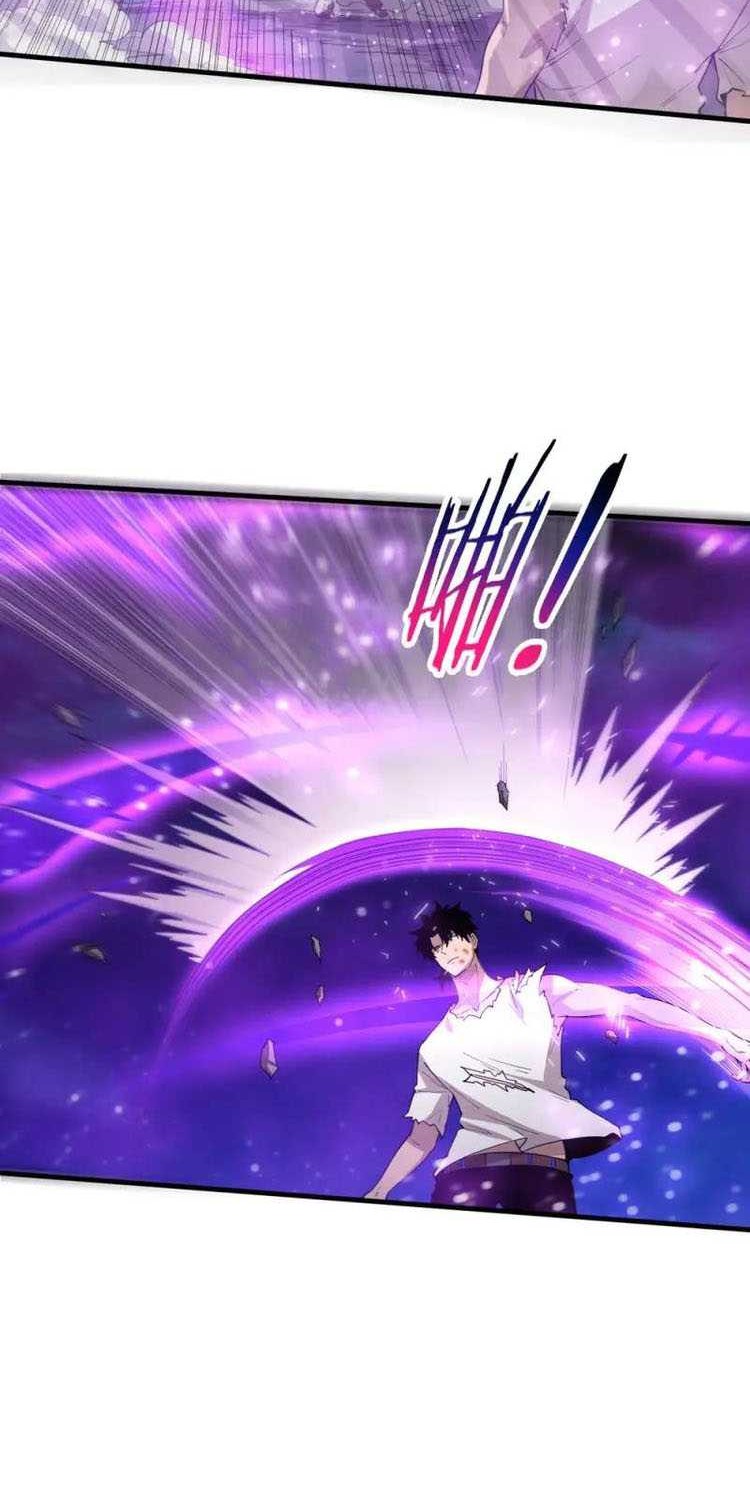 Evolution Frenzy Chapter 125 Gambar 9