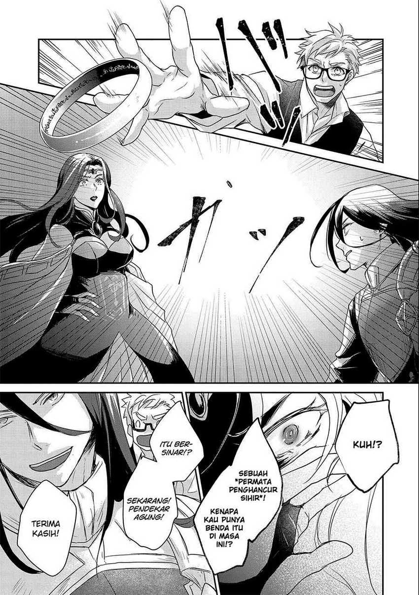 Senki to Yobareta Otoko, Puke ni Ansatsu Saretara Musume wo Hiroi, Issho ni Slow Life wo Hajimeru Chapter 19 Gambar 11