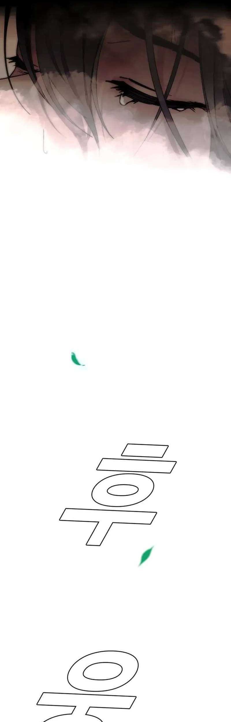 The End of the World is Just a Game to Me Chapter 20 Gambar 22