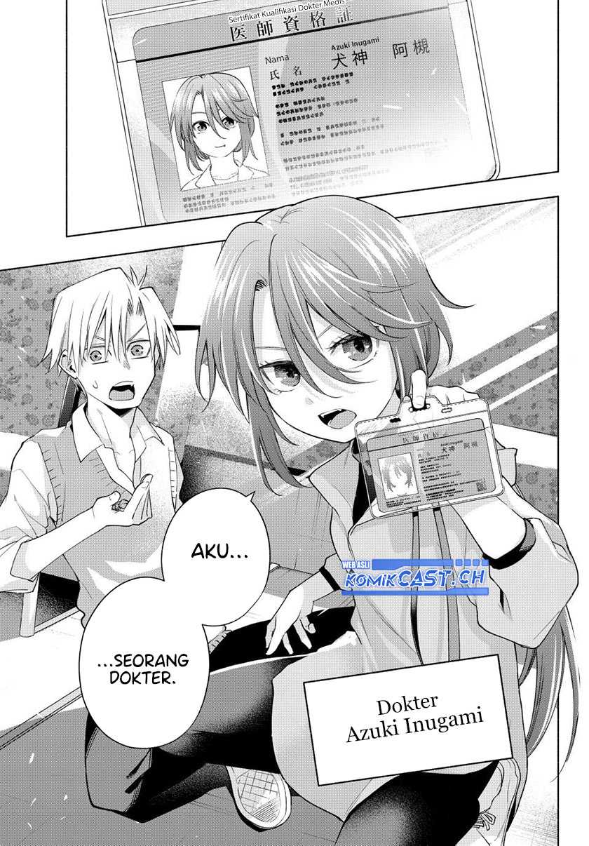 Amagami-san Chi no Enmusubi Chapter 107 Gambar 16