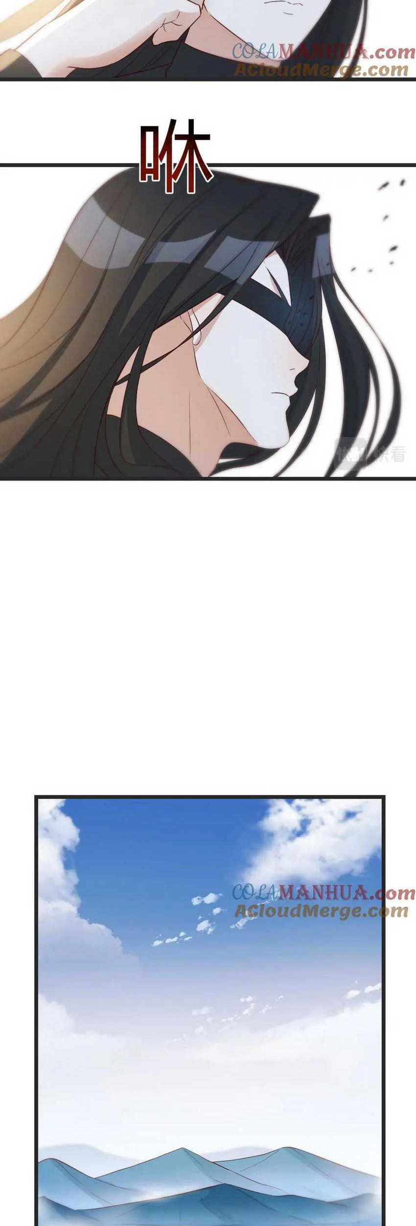 Before Becoming Invincible, Too Many Love Chapter 111 Gambar 25