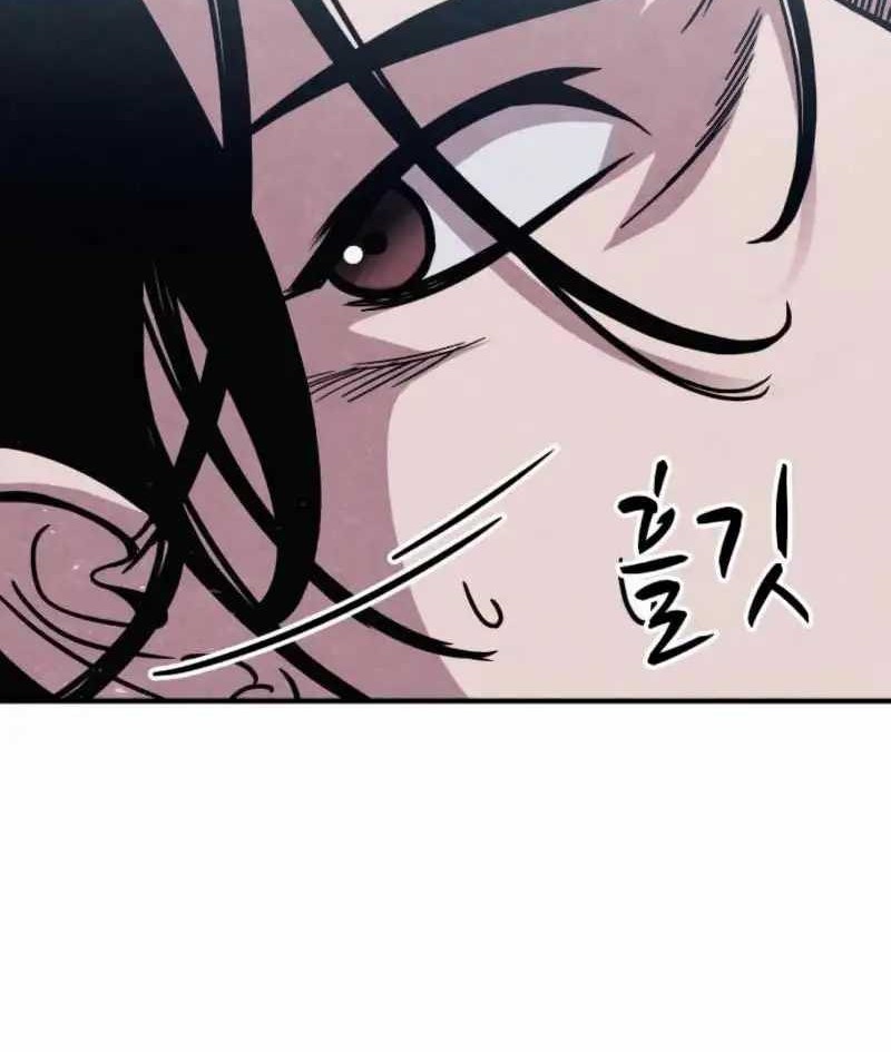 Zombie X Slasher Chapter 19 Gambar 28