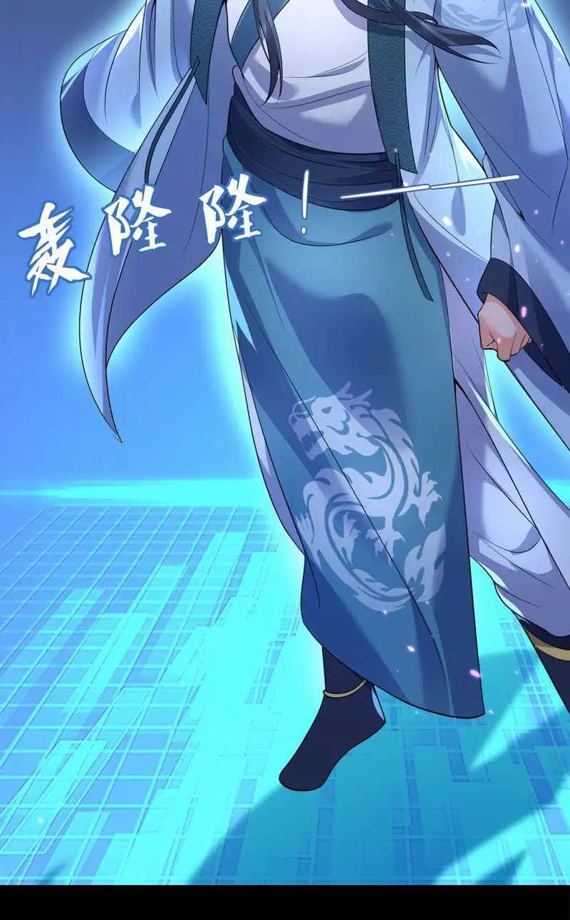 Am I Invincible Chapter 198 Gambar 9