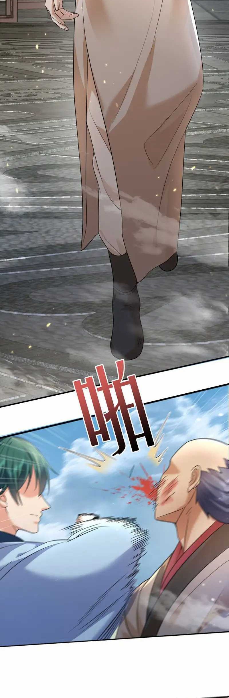 Am I Invincible Chapter 198 Gambar 24