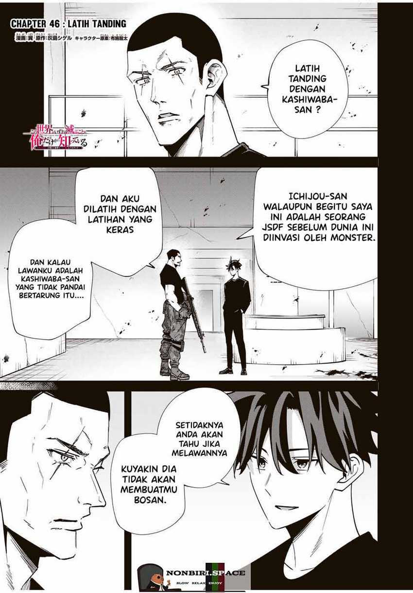 Baca  Kono Sekai ga Izure Horobu Koto wo, Ore dake ga Shitte Iru Chapter 46 Gambar 2