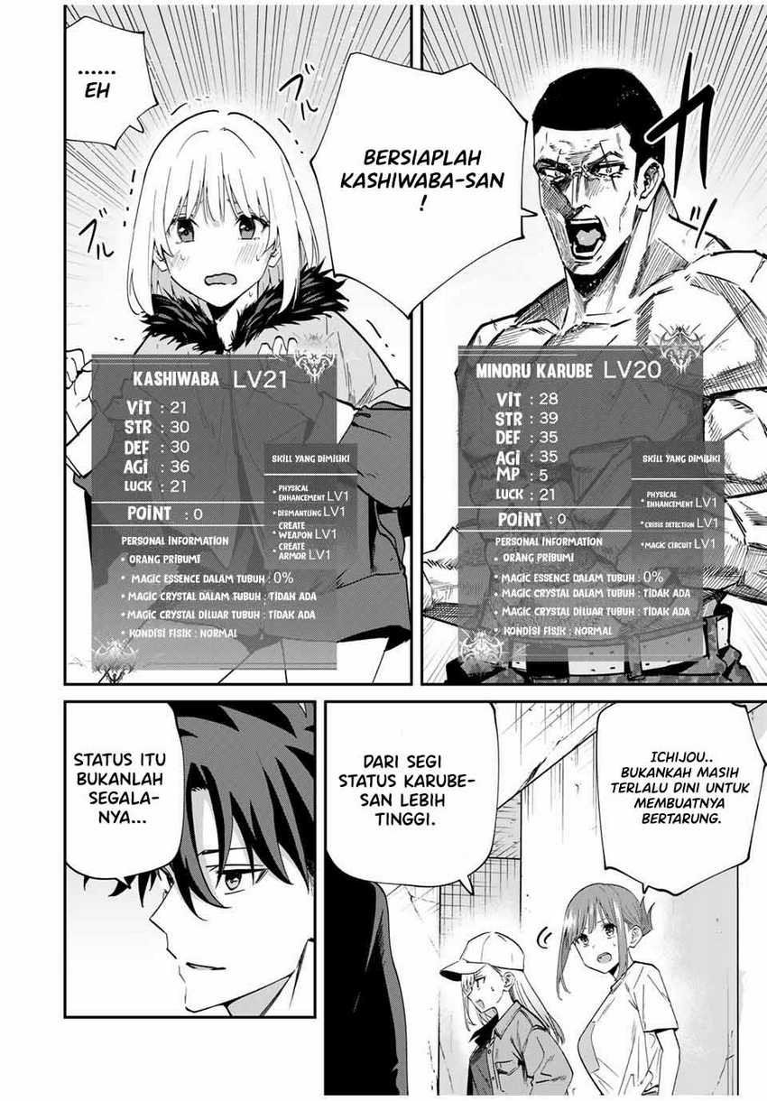 Kono Sekai ga Izure Horobu Koto wo, Ore dake ga Shitte Iru Chapter 46 Gambar 3