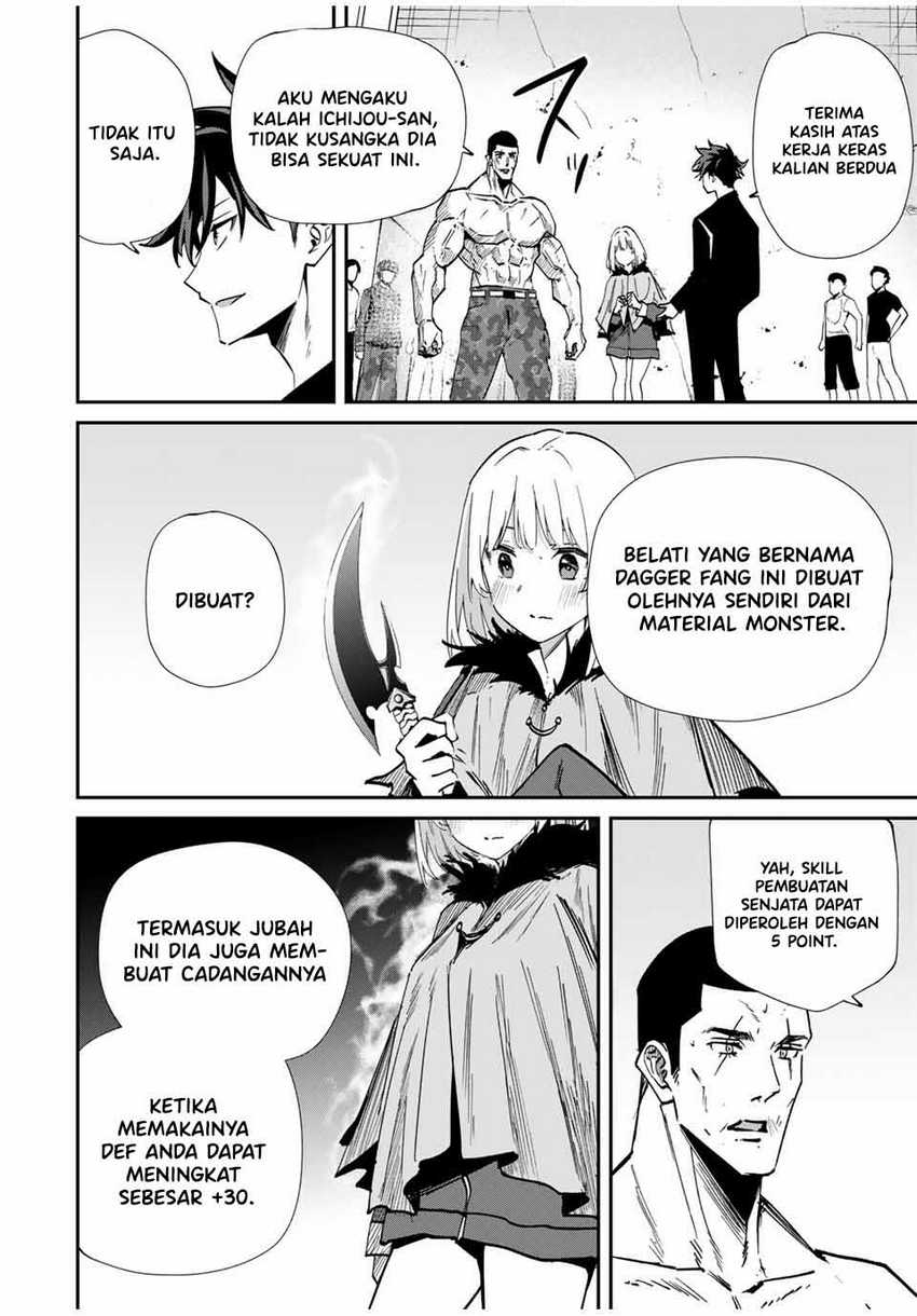 Kono Sekai ga Izure Horobu Koto wo, Ore dake ga Shitte Iru Chapter 46 Gambar 9