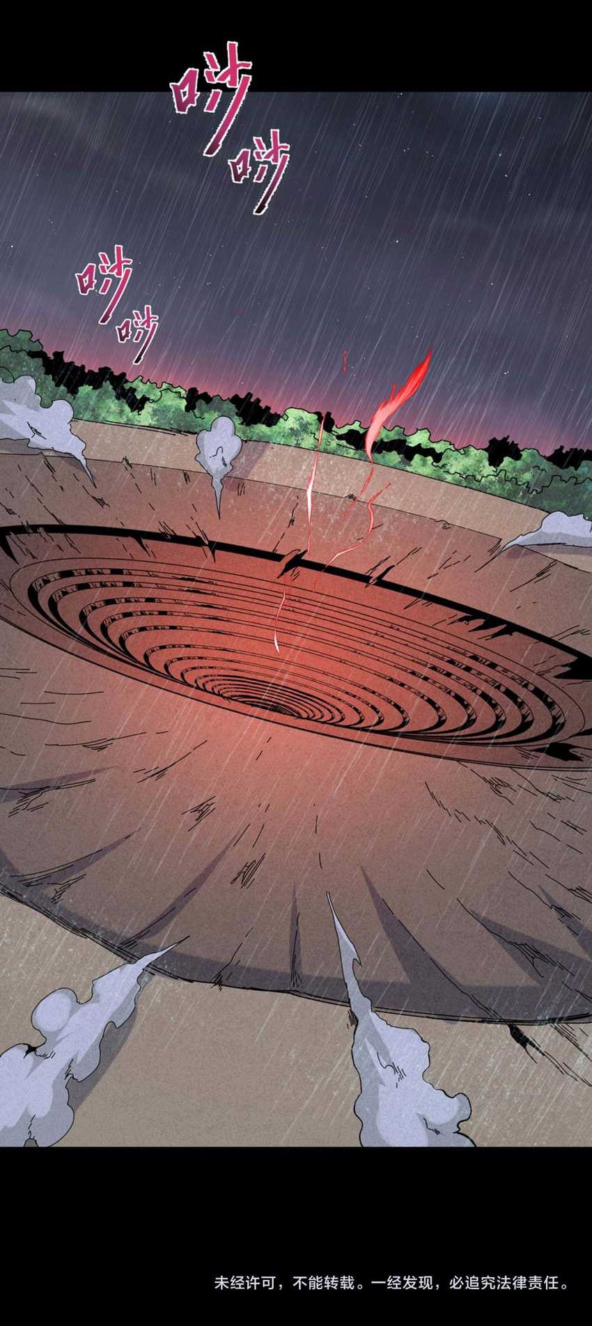 Age of Terror Chapter 175 Gambar 38