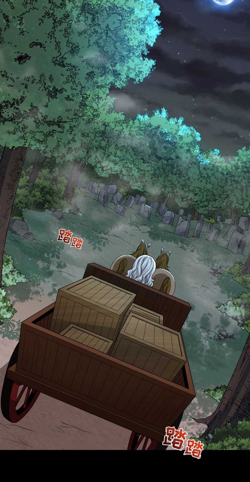 Age of Terror Chapter 175 Gambar 6