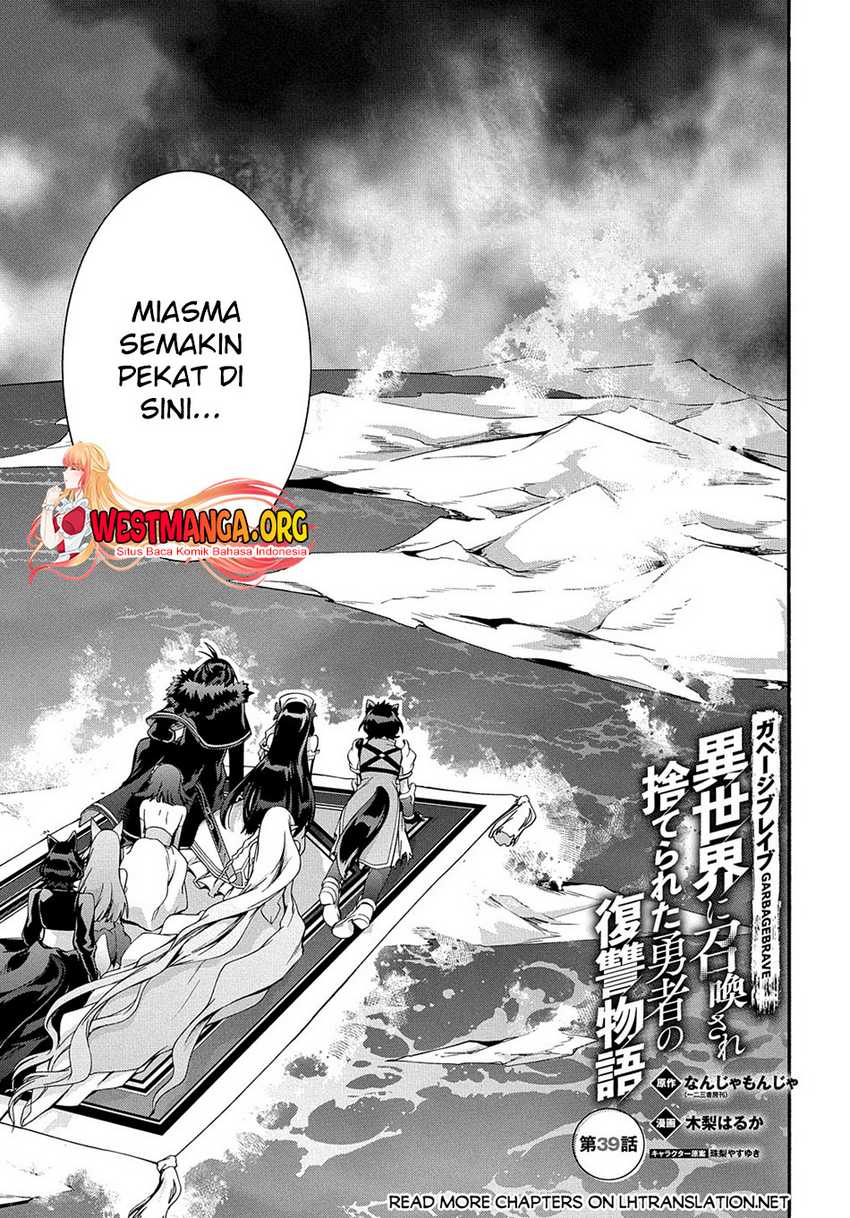 Baca  Garbage Brave: Isekai ni Shoukan Sare Suterareta Yuusha no Fukushuu Monogatari Chapter 39 Gambar 2