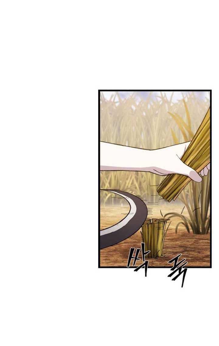 The Great Master Chapter 79 Gambar 3