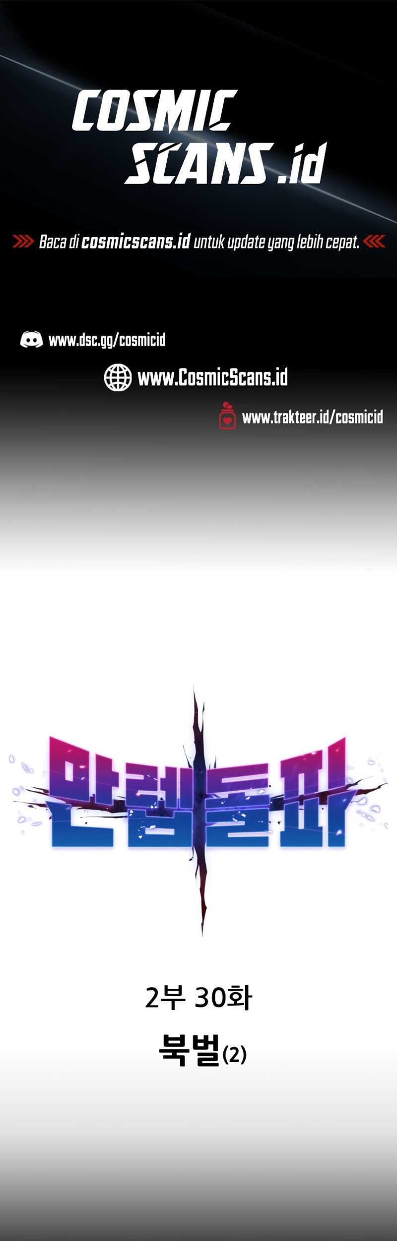 Baca Manhwa Limit Breaker Chapter 109 Gambar 2