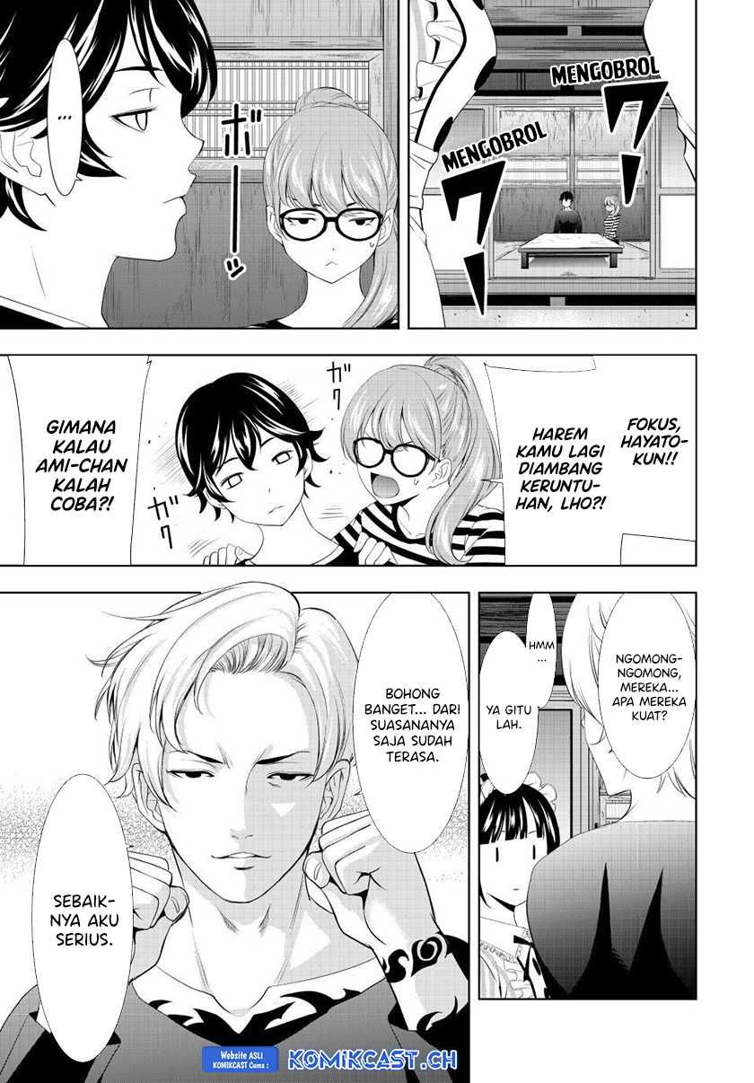 Megami no Kafeterasu (Goddess Café Terrace) Chapter 125 Gambar 12
