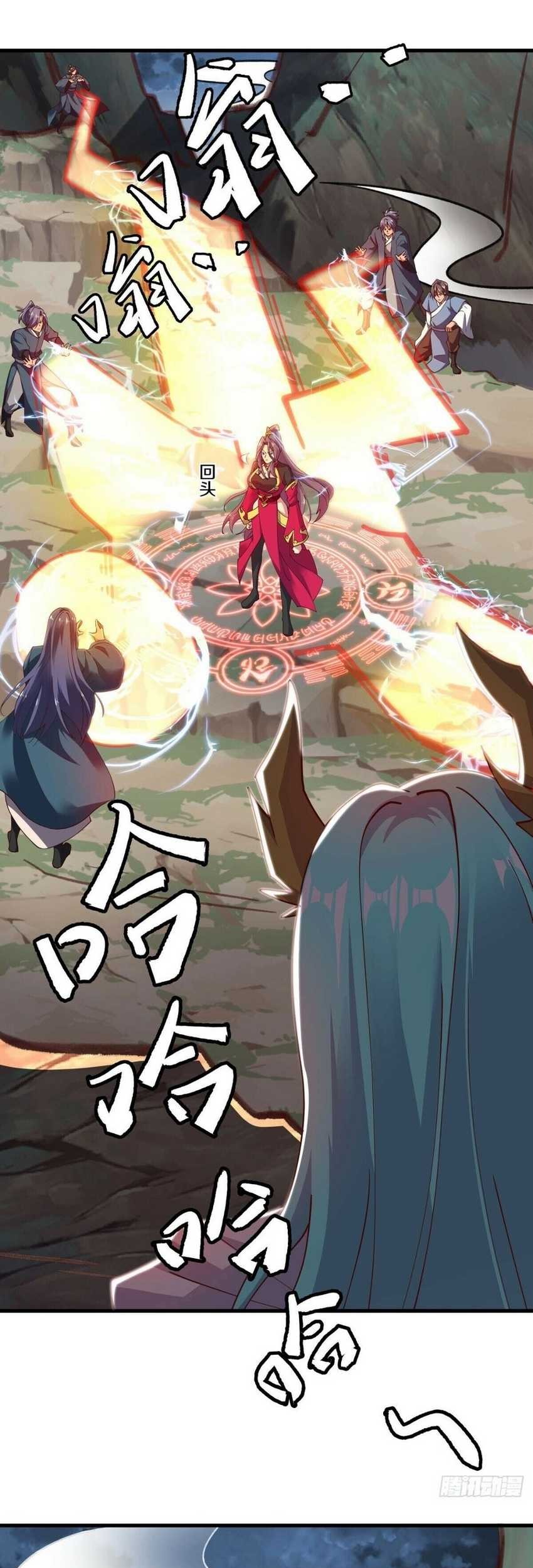 Peerless Soul Chapter 584 Gambar 22