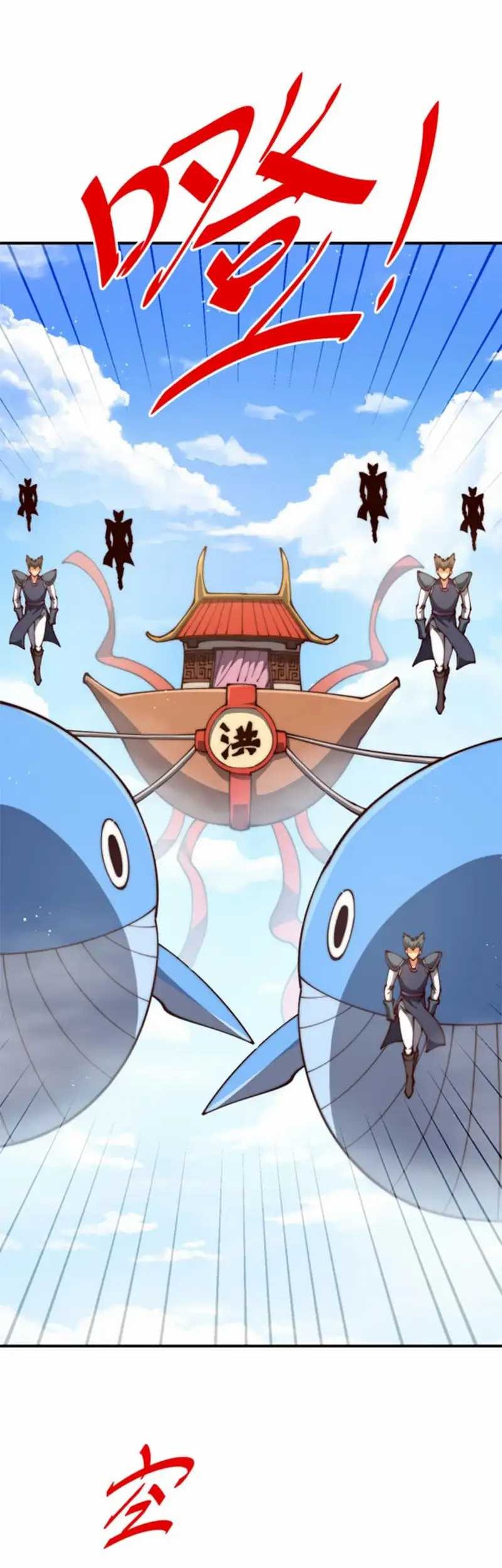 Beyond Myriad Peoples Chapter 274 Gambar 5