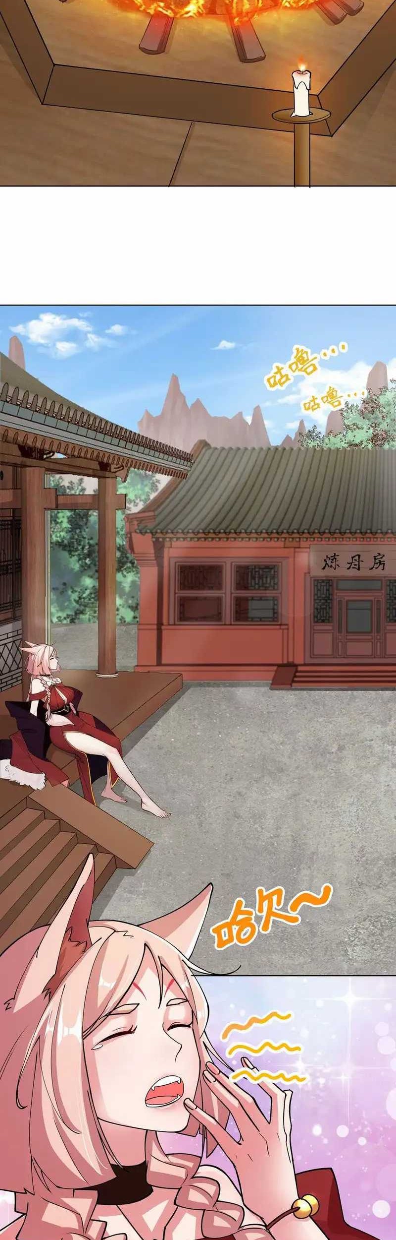 My Apprentice Is Actually the Empress Chapter 26 Gambar 9