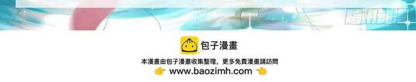 I Just Don’t Play the Card According to the Routine Chapter 159 Gambar 31