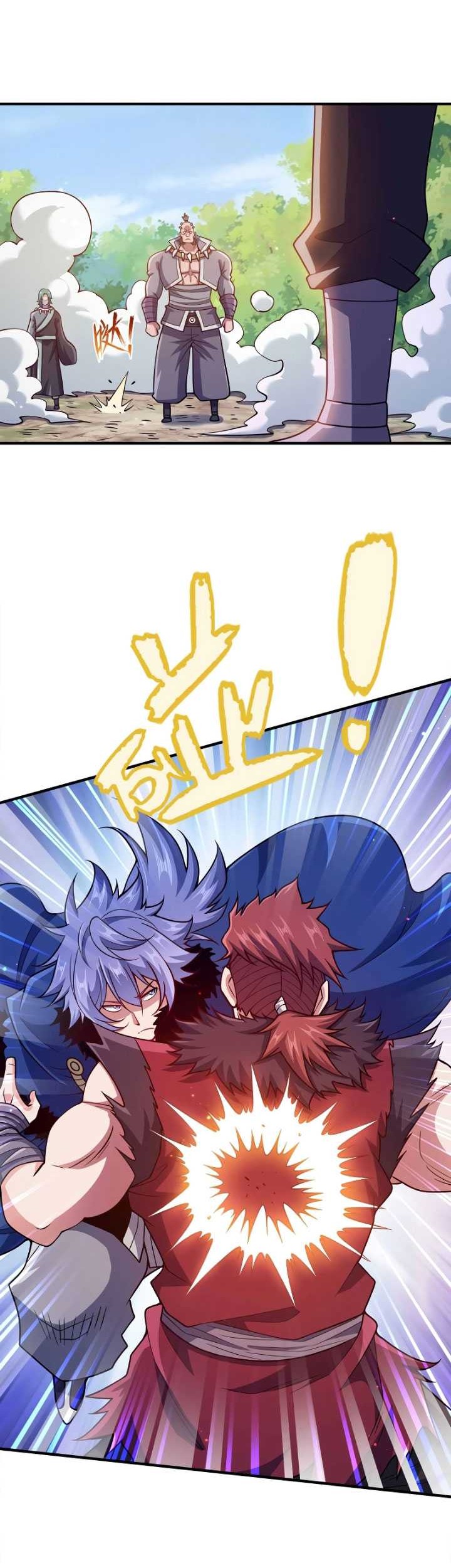 My Lady Is Actually the Empress? Chapter 136 Gambar 27